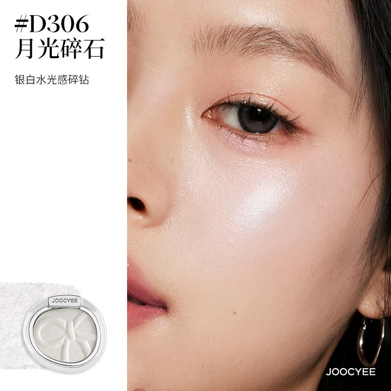 JOOCYEE Rouge Monochrom Puder Rouge für Wangen Highlighter Natürlich Matt Rosa Hell Make-up Klar und Transparent
