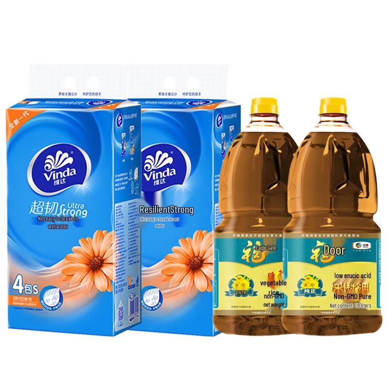 Vinda V2223 Tissues & Rapeseed Oil Household Bundle
