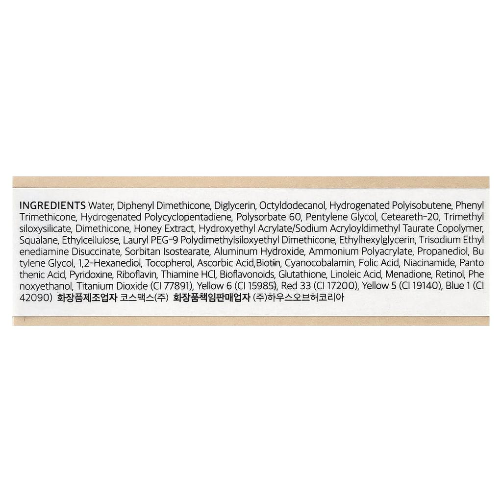 House of Hur, Glowy Ampoule Tint, 04 Ginger, 4.5g (0.15oz)