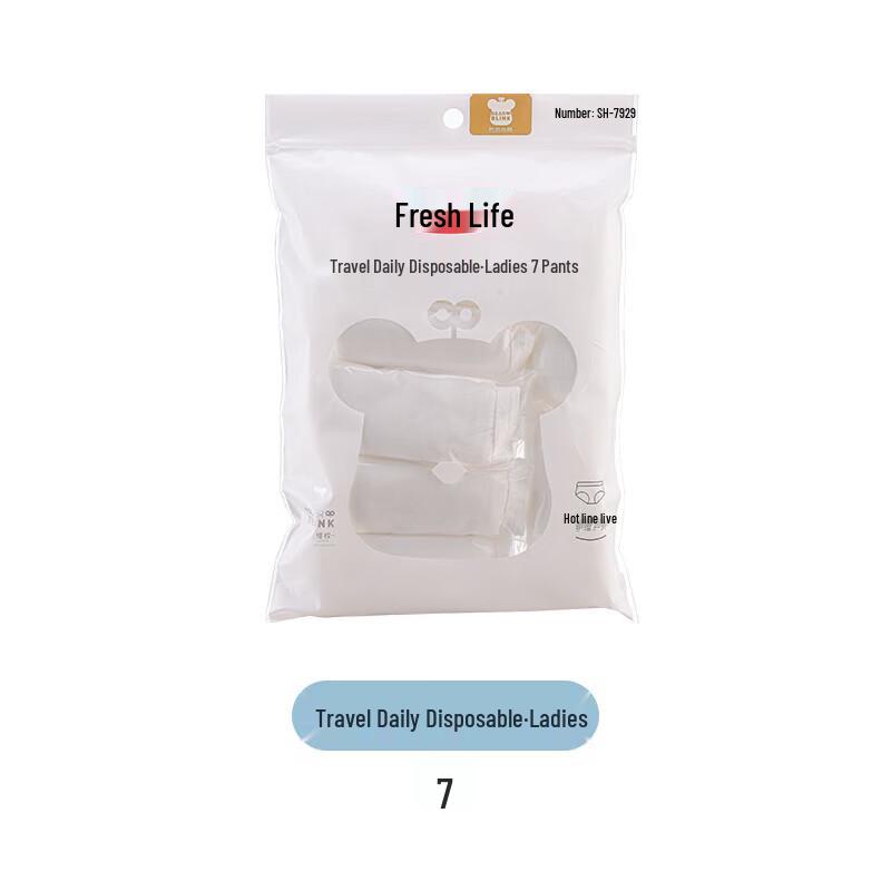 7-Pack Disposable Ladies Underwear