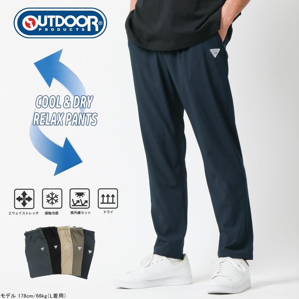 Outdoor Products Men's Easy Pants, Cool-to-the-Touch Stretch Pants, Navy, Size L
