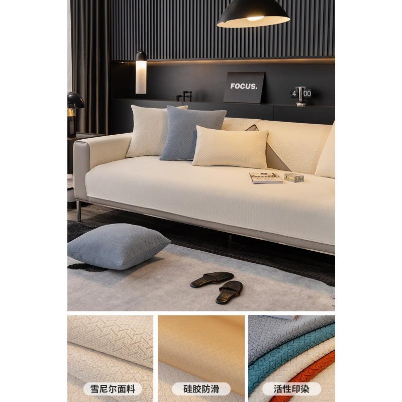 

Подушка для дивана из синели, универсальная, простая, современная, нескользящая, легкая, роскошная подушка для сиденья, новый чистый цвет, чехол 70*70cm