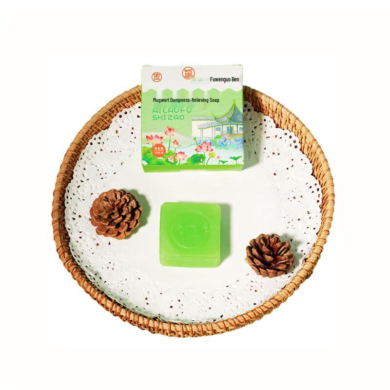 Mugwort Essential Oil Soap