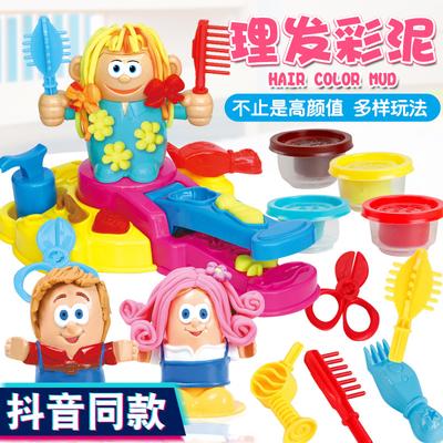 Color Clay Barber Plasticine, Children'S Diy Clay Mold Tools Play House Educational Toys