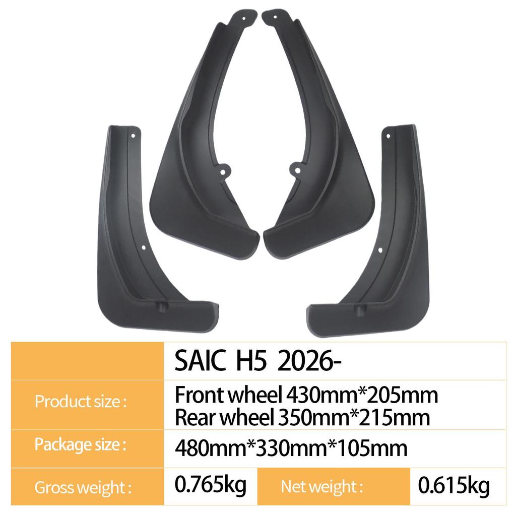 HarmonyOS SAIC H5 2025 Intelligentes Reisen Auto Schmutzfänger - Grenzüberschreitender E-Commerce Reifen.