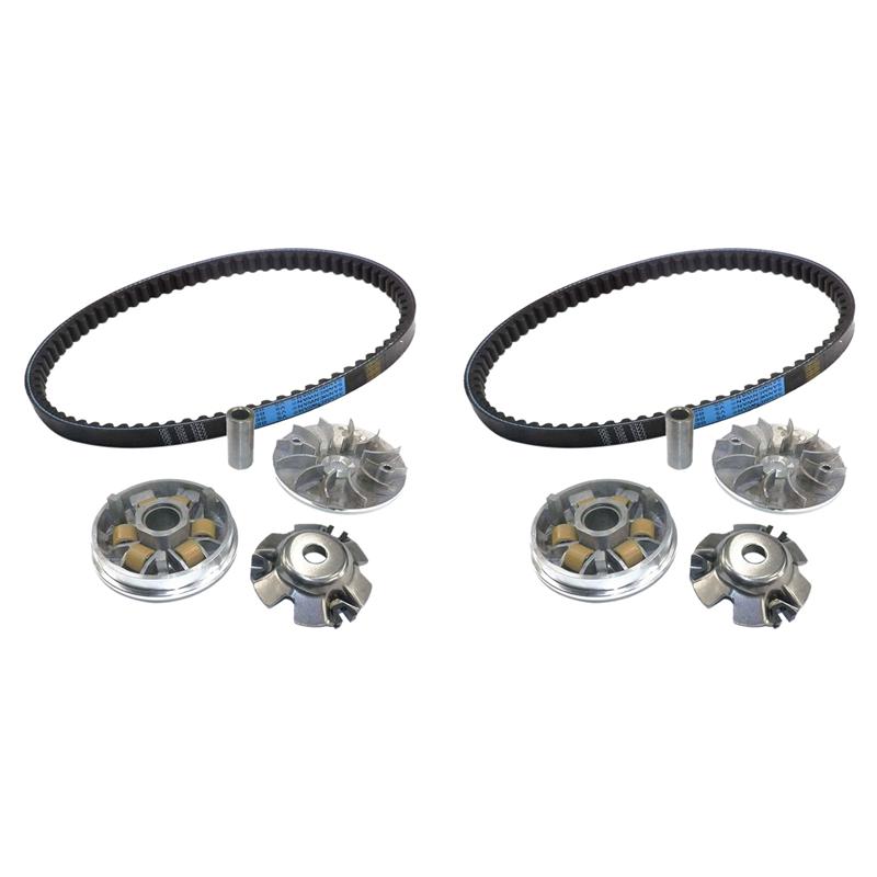 Ac29-2X Motorcycle Engine Clutch Transmission Kit Front Belt For GY6 125Cc 150Cc Scooter Motorcycle ATV GO KART