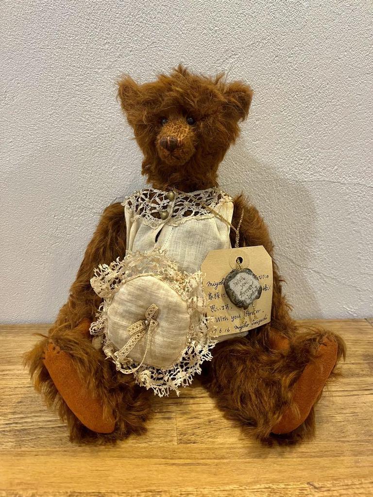 [USED] Teddy Bear Artist Bear Miyoko Taniguchi Miyoko's Bear