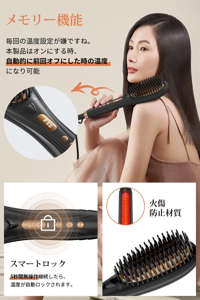Straightening Brush Iron with Temperature Control from to Negative Ion LED Heat Burn 16 Temperature Settings Increases Electric Hair Temperature
