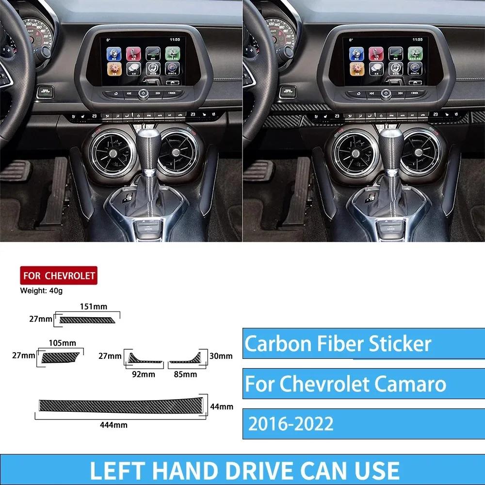 For Chevrolet Camaro 2016 2017 2018     Dashboard Set Carbon Fiber Interior Car Accessories Cover Stickers Trim