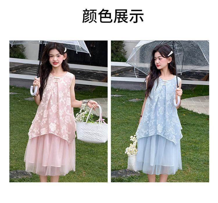 Girls' Summer Sleeveless Dress