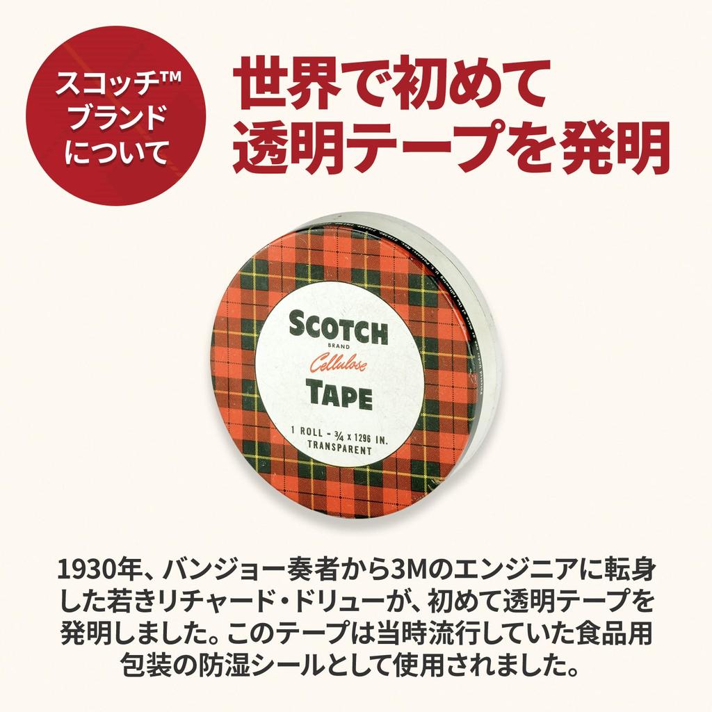 3M Scotch Tape Mending Tape 18mm x 30m Large Roll 12 Rolls MP-18