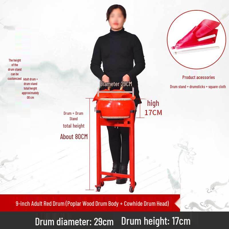 Yizhou Traditional Solid Wood Drums