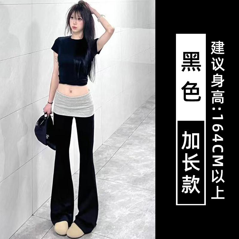Black Spliced Flared Pants Women's Autumn New Spice Girls High Waist and Thin Casual Yoga Wide Leg Sweatpants
