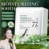 Hydrating Facial Sheet Mask with Houttuynia Cordata, 10 Count 25ml Moisturizing Face Mask for Women, Pore Care and Skin Nourishment