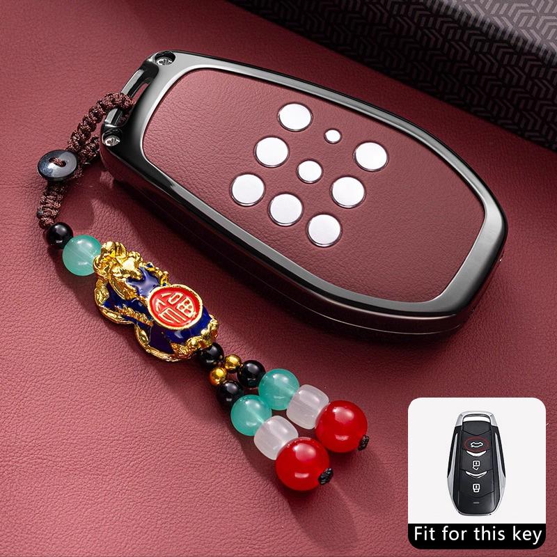 Car Key Case for Dongfeng Landian Seres 3 5 E5 DFSK Evolute I-space i-Pro Keychain Remote Cover Bag Shell Fob Accessories