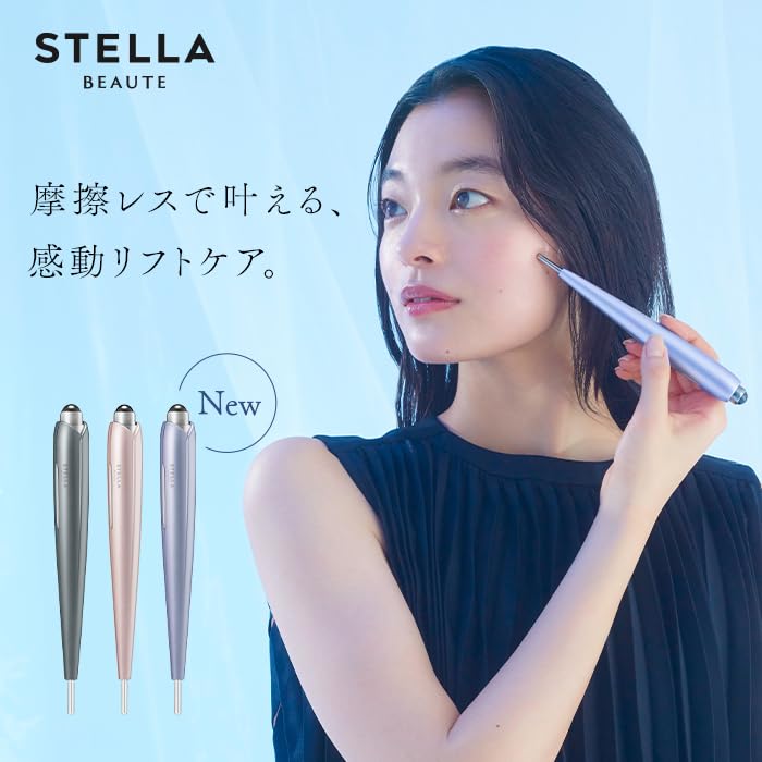 Store STELLA BEAUTE Beauty Face Stick Rin with Shopping Bag Stella Beaute BFS Facial Beauty Device for Facial Muscle Facial Line Lift Stella Beaute