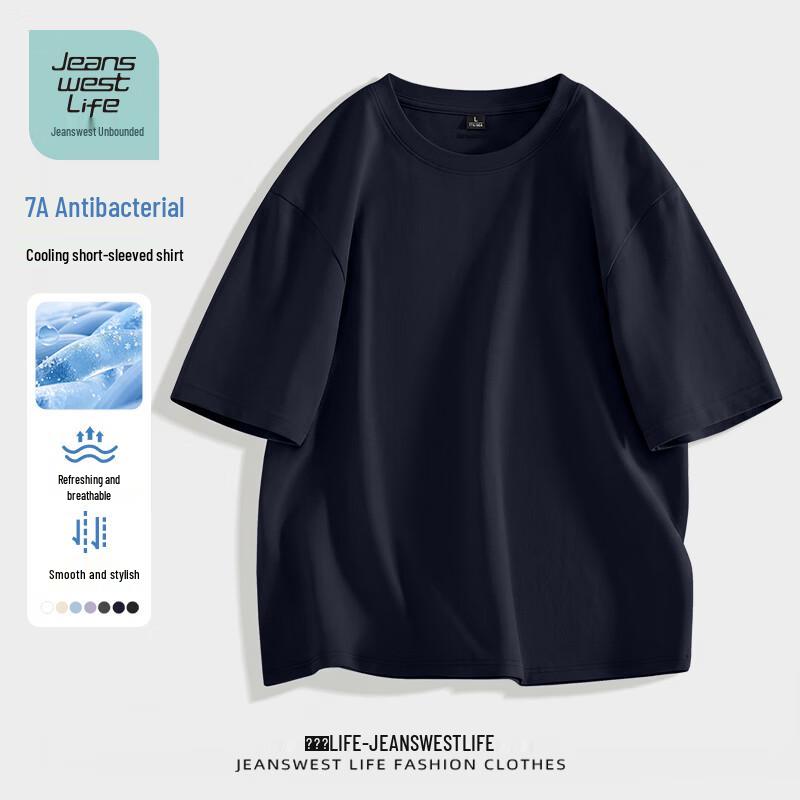 JEANSWEST LIFE Мужская антибактериальная охлаждающая футболка с круглым вырезом 7A XL