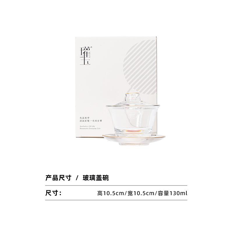 130ml High-temperature Resistant Crystal Glass Gaiwan Elegant Tea Tureen Tea Bowl With Lid Kit Tea Making Cover Bowl Collection