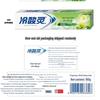 Leng Suan Ling Anti-Sensitive Toothpaste 3-Pack