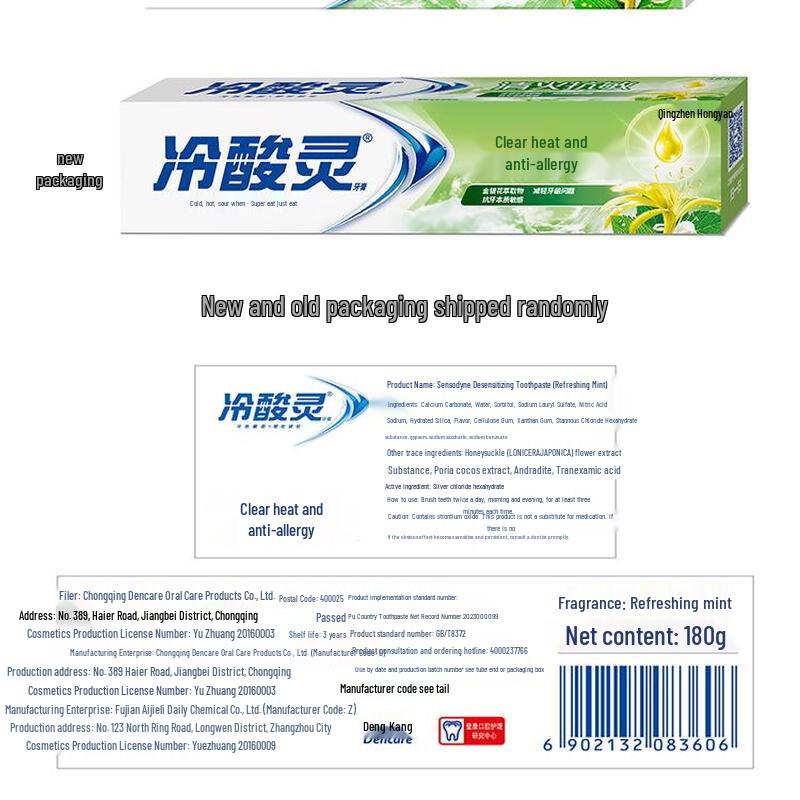 Leng Suan Ling Anti-Sensitive Toothpaste 3-Pack