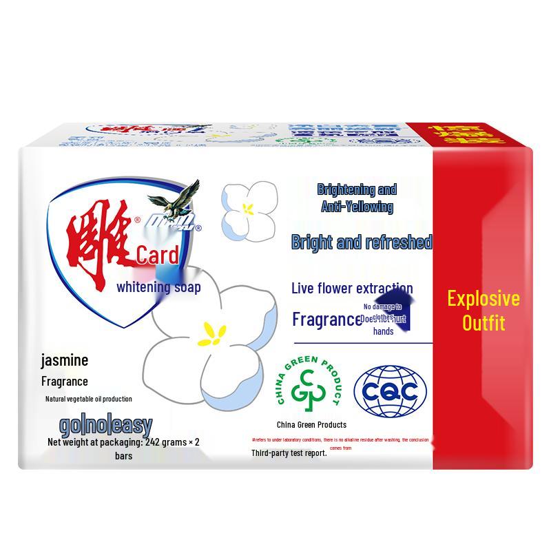 

Диаопай Жасминовое Отбеливающее Мыло