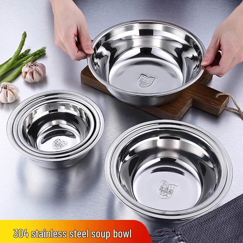 An Yi Shun 304 Stainless Steel Multi-Purpose Kitchen Bowl