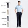 Landen Men's Breathable Straight-Leg Casual Pants