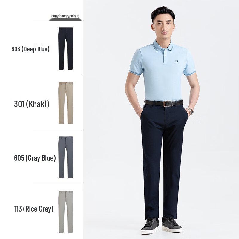 Landen Men's Breathable Straight-Leg Casual Pants