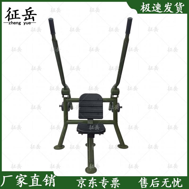 Zhengyue Outdoor Strength Training Equipment