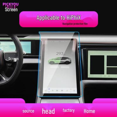 HiPhiX Navigation Tempered Film: Anti-Scratch Protective Screen for 22 Models