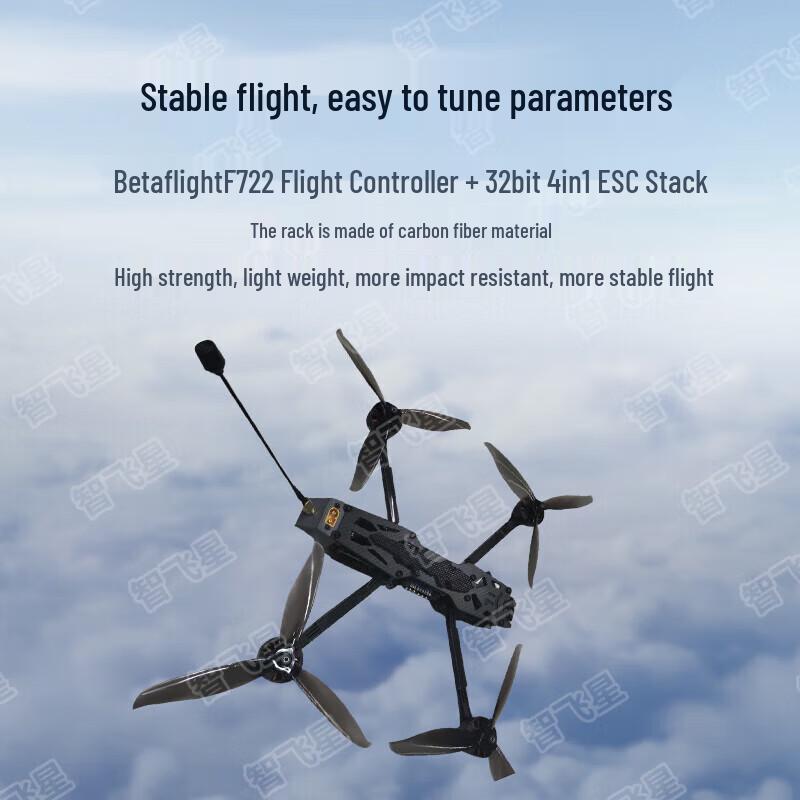 ZhiFeiXing X7 Foldable 7-inch FPV Industrial Drone (CN version)