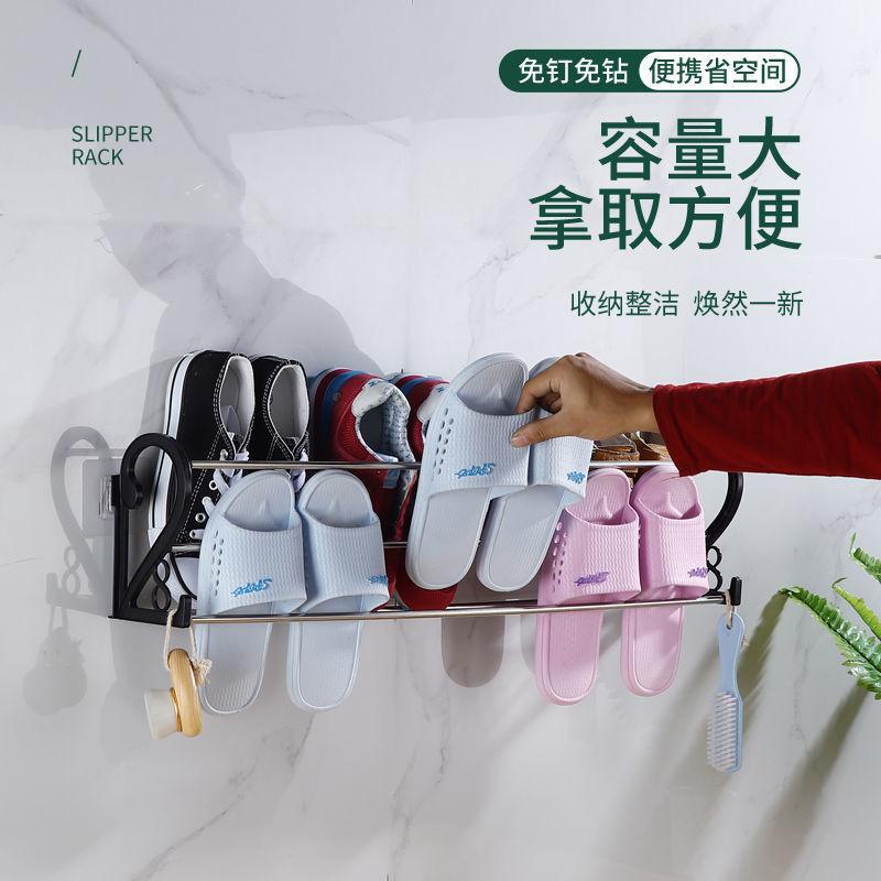 

Behind the Door Slipper Rack Punch-Free Wall-Mounted Shoe Storage Fantastic Doorway Shoe Rack Simple Bathroom Shoe Rack