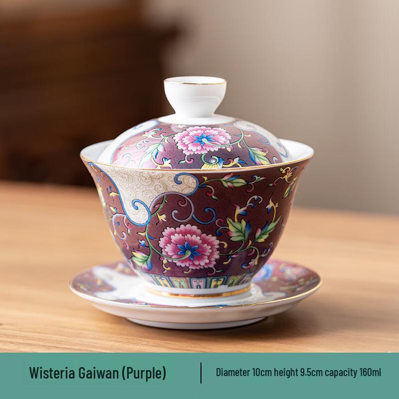 Lu Xu Ju Chinese Palace Style Enamel Ceramic Tea Set