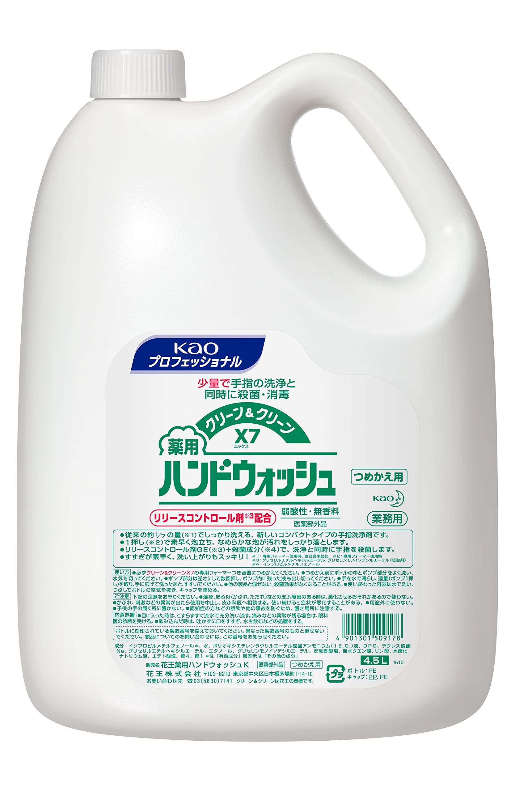 

Kao Pro Series Kao [Большая емкость] Clean&Clean зелёный
