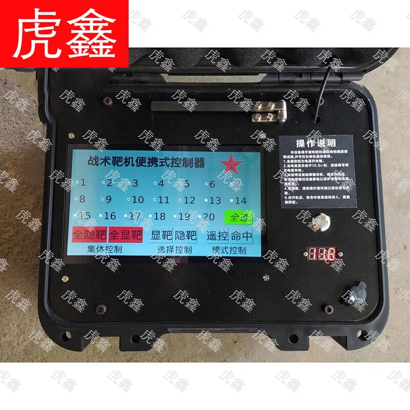 Huxin Shooting Range Target Systems & Accessories