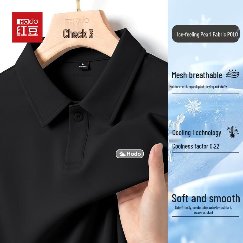 Hodo Men s Ice-Feel Polo Shirt XL