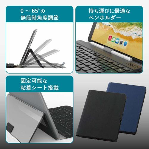 ELECOM Klávesnice Bluetooth Tablet Univerzální integrované pouzdro 8,5-11,1 palce (iPad Pro 9.7/10.5/11 kompatibilní) Černá TK-CAP02BK