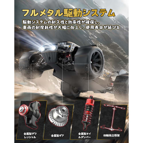 DEERC RC Off-Road Car for Kids and Adults, Remote Control Car, High Speed ??76km/h, Brushless Motor, 3S Battery, 4WD, Stepless Control, 1/14 Scale, Oi