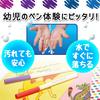 Crayola Marker Removable Marker Pen 10 Colors Super Tips Genuine Product 588610