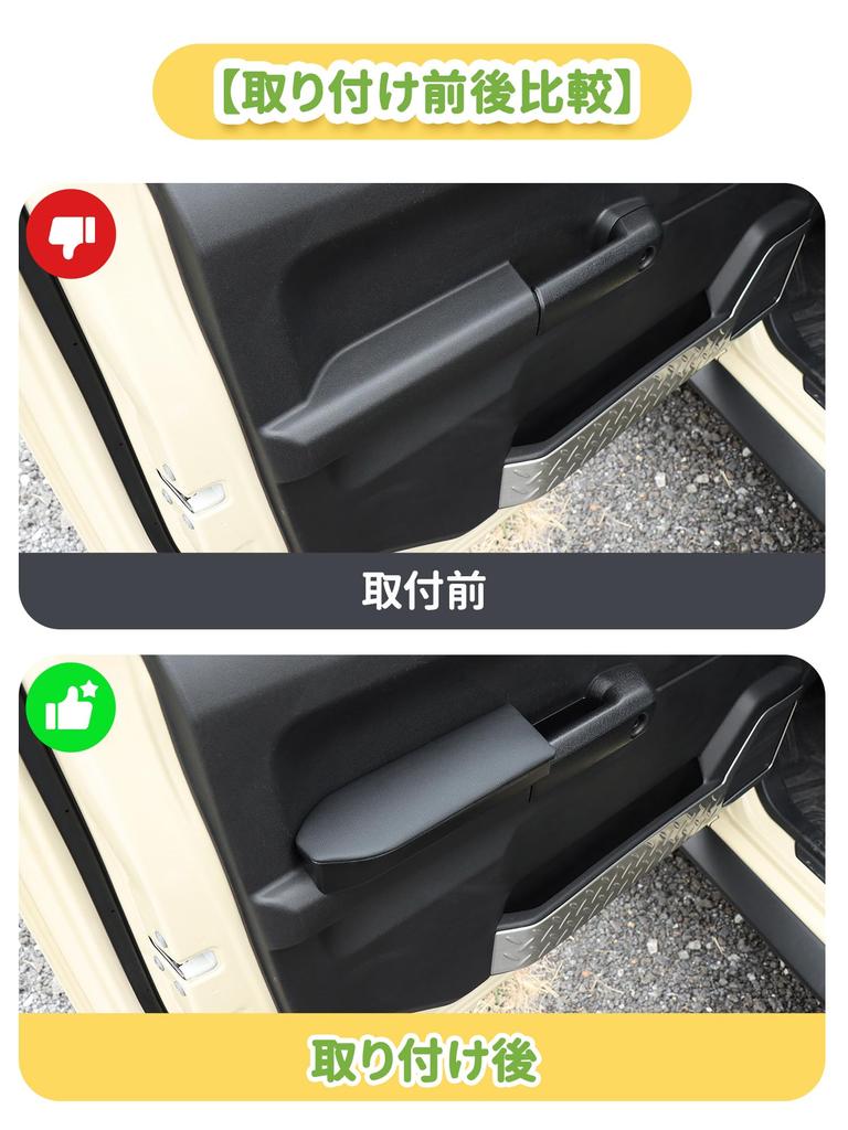 xstreamzw Door Armrest Storage Pad for Suzuki Jimny JB64, Sierra JB74 and Nomad JC74