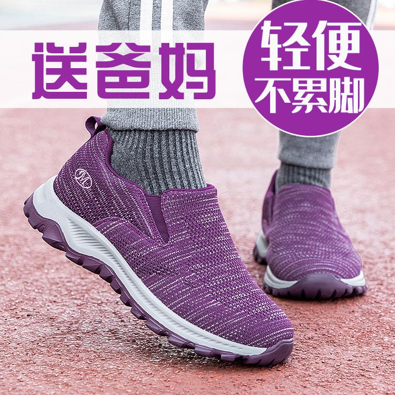 Autumn sports shoes big foot bone wide foot shoes fat wide grandma cloth shoes