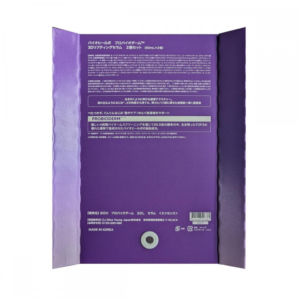 Bioheal Boh Boh Lifting Serum 30ml X 2