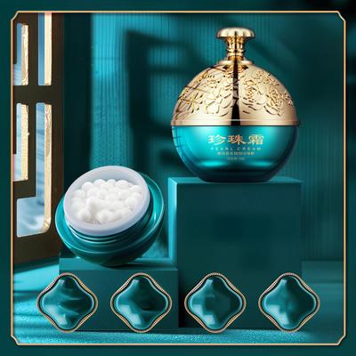 Collagen Pearl Cream Anti Aging Whitening Moisturizing Anti-drying Brighten Lifting Firming Anti Wrinkles Face Cream Skin Care