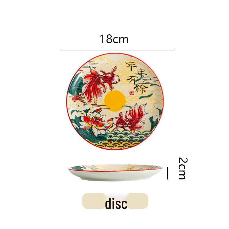 

ZISIZ Festive Ceramic Fan-Shaped Serving Plates