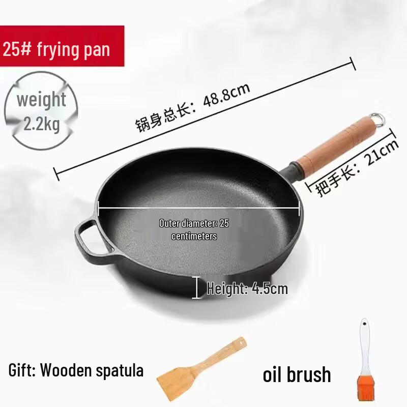 Zhishi Zhuteng Cast Iron Non-stick Frying Pan