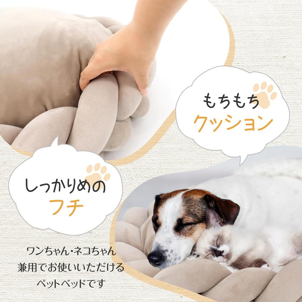 Fam Pet Premium Royal Comfort Bed for Small Dogs and Luxury Intuitively Attractive Suitable for Scandinavian Luxurious Space Your Pet Dreams of x 60W