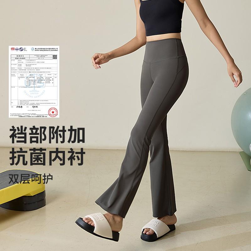 High-Waisted Flared Leggings Women Breathable Workout Pants Yoga Pilates Gym Fitness