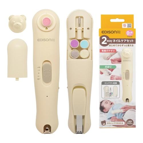 

EDISONmama 2-Way Nail Care Set (Ages 0+) - Includes Nail Clippers, Electric File, Storage Bag, and 6 Attachments (Bear)