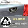 DodoxDIY Compatible with Accessories Parts Door Handle Panel Cover Door Protector JG3 JG4 Parts Piano Black n-one