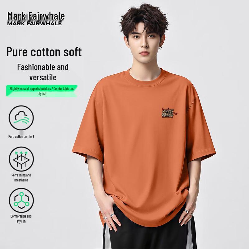 Mark Hua Fei Men s Leopard Devil Print Cotton T-Shirt 3XL